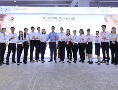 ZQ-II op de 65e China International Beauty Expo in Guangzhou